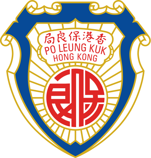 Emblem of the Po Leung Kuk.svg